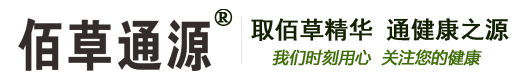 陕西佰草康源生物科技有限公司